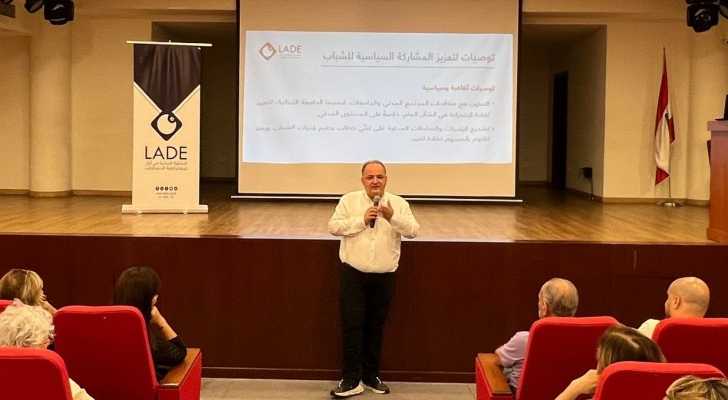 لقاء حواري لمناقشة أبرز تحديات البلديات في منطقة الجديدة - البوشرية
