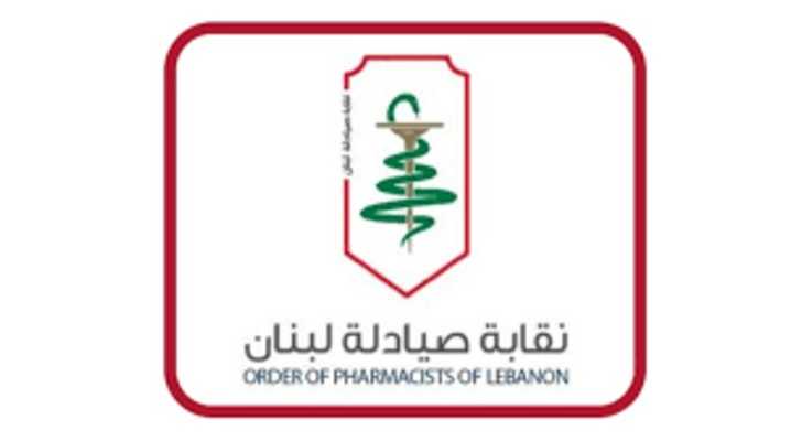 نقيب الصيادلة: لا أزمة أدوية والتحدي في التوزيع