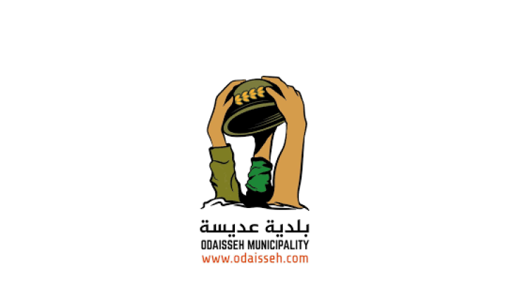 بلدية عديسة تطلق مبادرة لدعم الطلاب وتأمين المستلزمات المدرسية