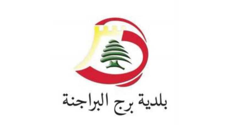 بلدية برج البراجنة تتابع صيانة شبكة الإنارة ومعالجة الأعطال الكهربائية