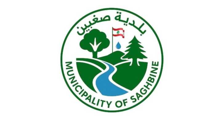 بلدية صغبين: لا صحة لإسقاط مسيّرة أو استهداف سيارة داخل البلدة