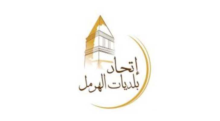 اتحاد بلديات الهرمل يعزز التنسيق مع وزارة الزراعة لدعم القطاع الزراعي