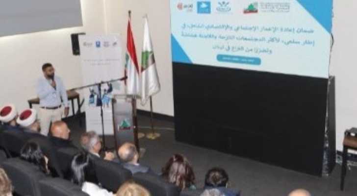 رئيس اتحاد بلديات بعلبك يشارك في إطلاق مشروع لدعم الصمود الاقتصادي في البقاع والجنوب