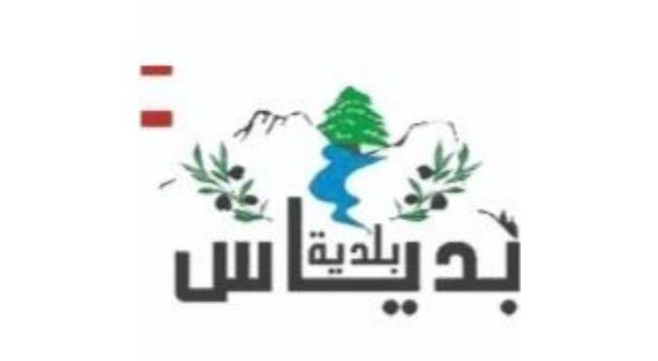 ترميم مبانٍ متضرّرة في بدياس بدعم من مجلس الجنوب