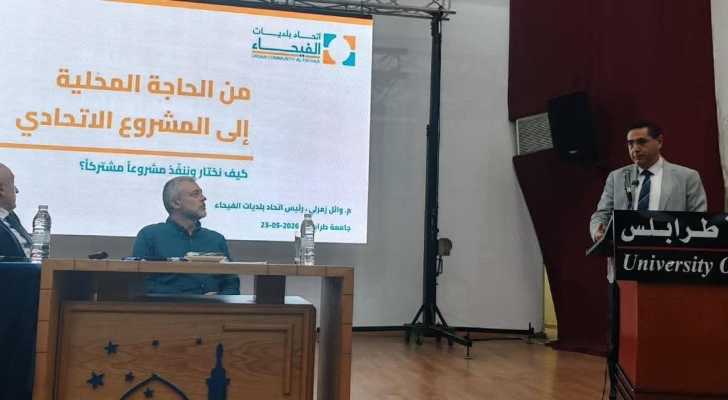 اتحاد بلديات الفيحاء يشارك في لقاء حول تطوير القيادات البلدية في جامعة طرابلس