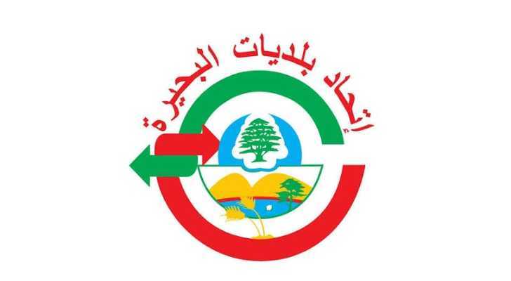 اتحاد بلديات البحيرة يعلن إعادة فتح مركز فرز ومعالجة النفايات في جب جنين