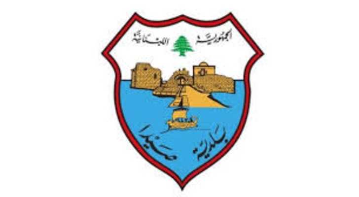 بلدية صيدا تبحث مع الشبكة المدرسية أوضاع المدارس التي تستضيف نازحين