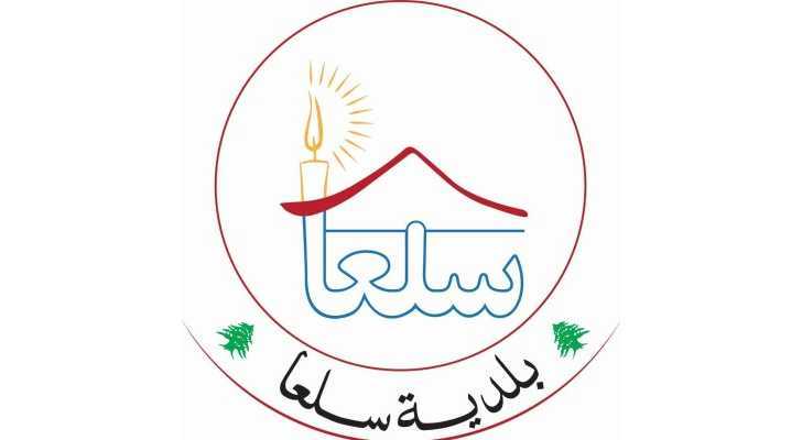 بلدية سلعا تعزز خدمات النظافة بتشغيل شاحنة جديدة لجمع النفايات