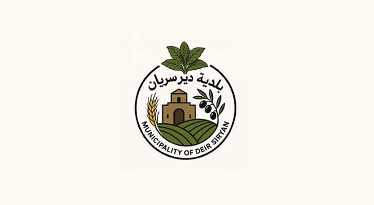 بلدية ديرسريان تدين الاعتداء الصهيوني على بلدية بليدا
