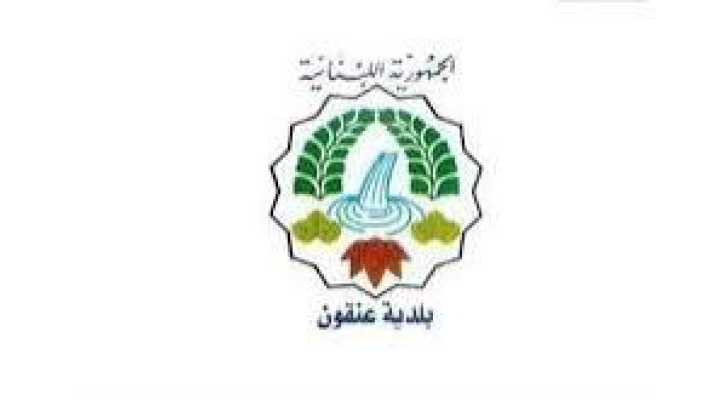 رئيس بلدية عنقون: أكثر من 3500 نازح في البلدة وخطة طوارئ لتنظيم الحركة بعد التهديد الإسرائيلي