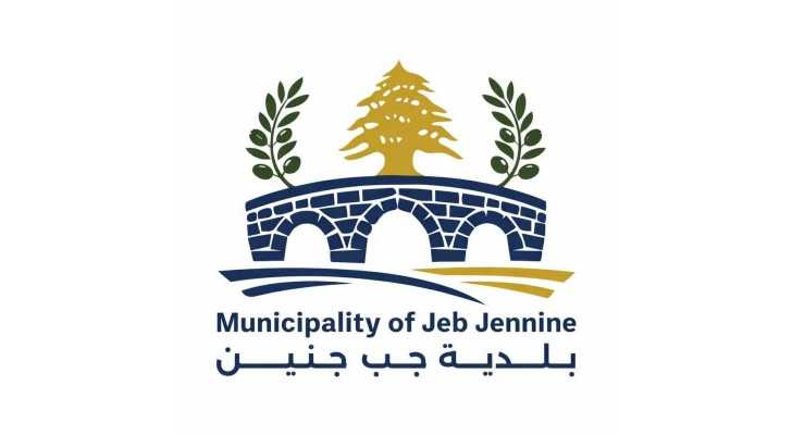 بلدية جب جنين تشكر الأهالي على التجاوب مع تسديد رسوم خدمة رفع النفايات