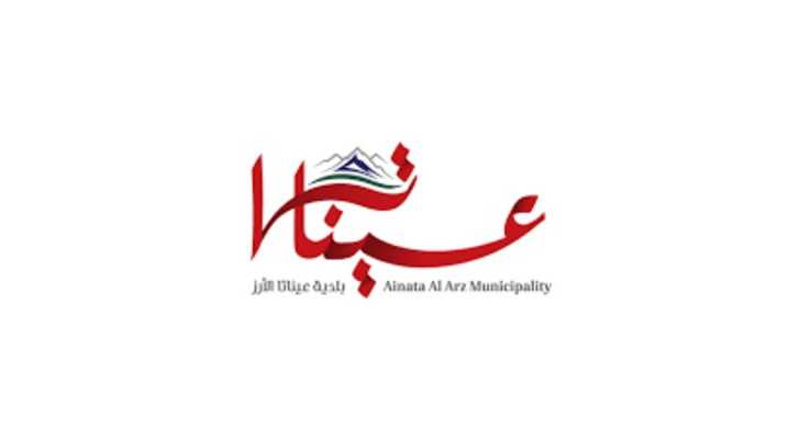 بلدية عيناتا - الأرز: بدء أعمال فتح طريق عيناتا - الأرز من جهة البقاع وتحذير من سلكها حاليًا