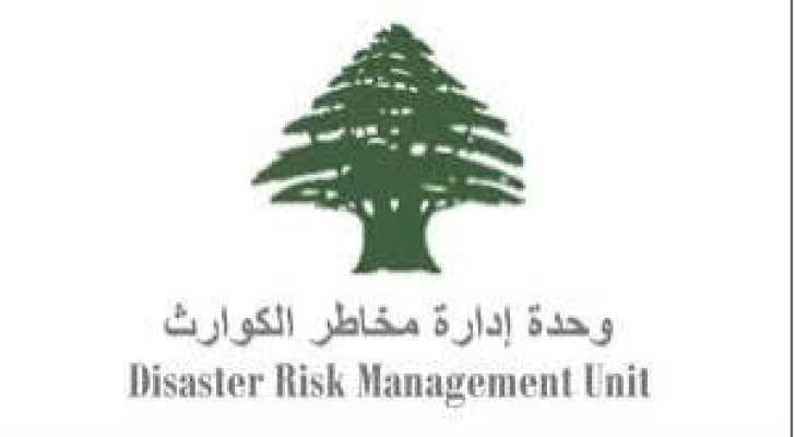 وحدة إدارة مخاطر الكوارث تطلق منصة لمتابعة تدفّق المساعدات والتبرعات إلى لبنان
