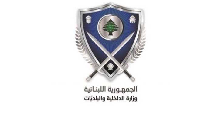 وزارة الداخلية: مجلس الوزراء يوافق على تعديل منح وتعويضات للمخاتير
