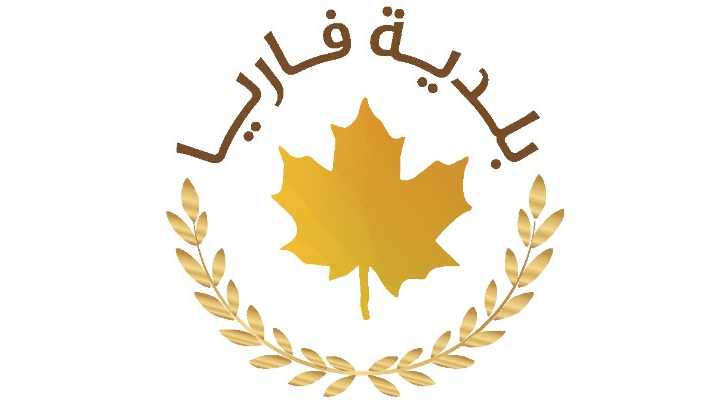 بلدية فاريا: منح تصاريح للحافلات المتوجّهة إلى أعالي كسروان والقمم