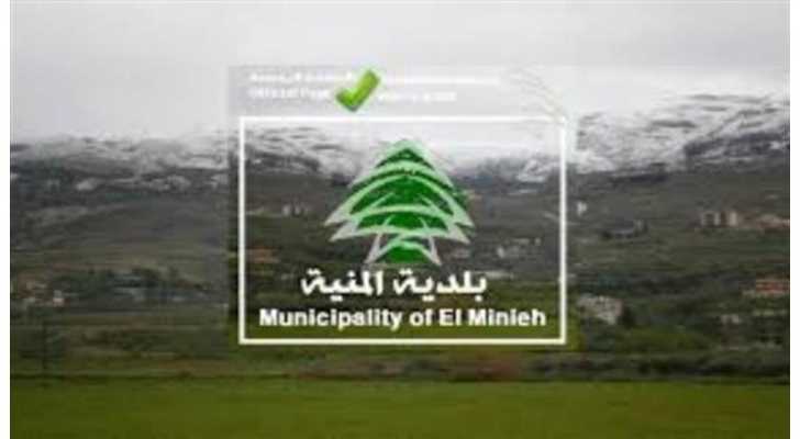 بلديّة المنية تعالج الأضرار الناجمة عن الأمطار وتؤكد استمرار أعمال الصيانة