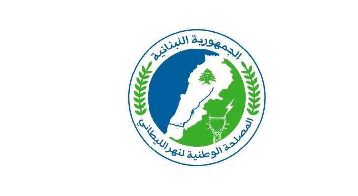 المصلحة الوطنية لنهر الليطاني تنظف منطقة 