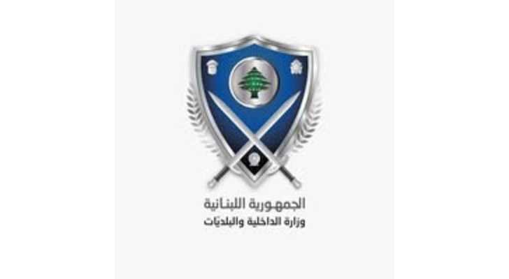 وزارتا الداخلية والأشغال تحذّران من رمي النفايات خارج الحاويات المخصصة على الأوتوسترادات