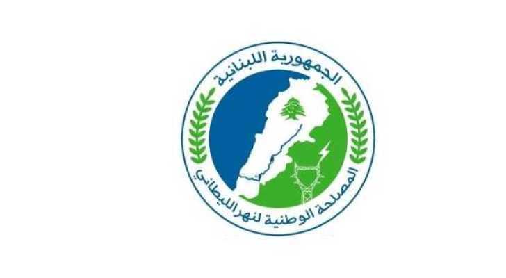 المصلحة الوطنية لنهر الليطاني تعلن انطلاق أعمال تنظيف 2300 متر من مجرى النهر في البقاع