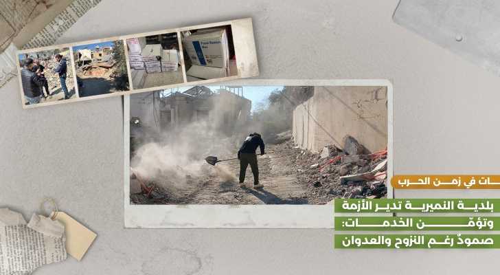 بلدية النميرية تدير الأزمة وتؤمّن الخدمات: صمودٌ رغم النزوح والعدوان