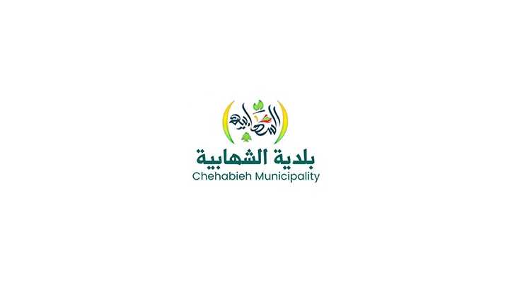 بلدية الشهابية تدين الاعتداء الإسرائيلي على منزلٍ سكني بين الشهابية والمجادل