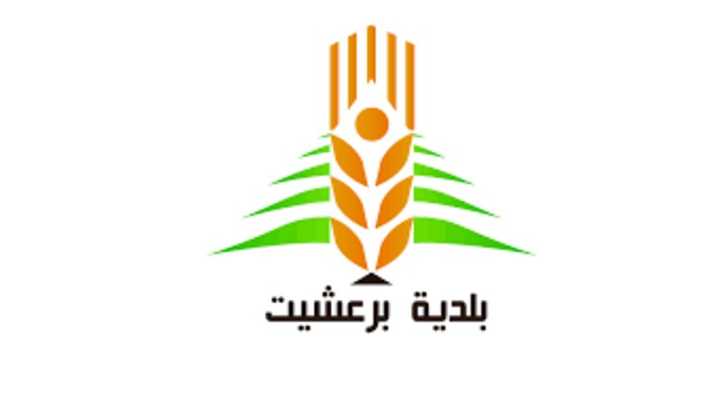 بلدية برعشيت تواصل إزالة الردميات وفتح الطرقات بالتعاون مع وزارة الأشغال العامة