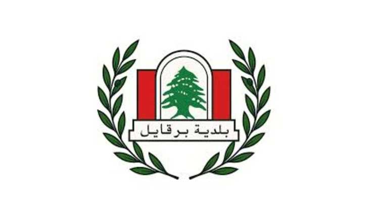 بلدية برقايل تستضيف فعالية صحية للنازحين تشمل معاينات طبية مجانية