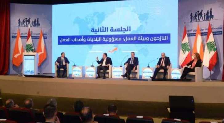 بيرم في مؤتمر 