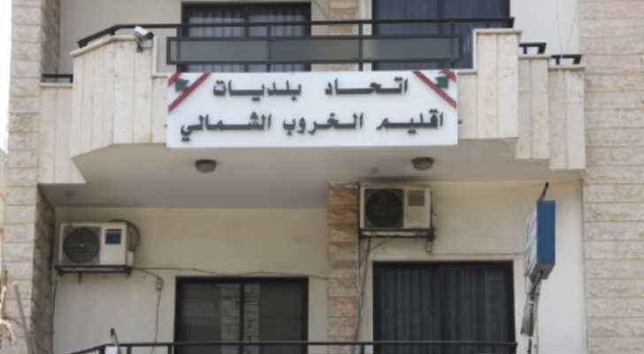 إتحاد بلديات اقليم الخروب الشمالي يعلن عن طرقات يشملها مشروع الصيانة والتأهيل
