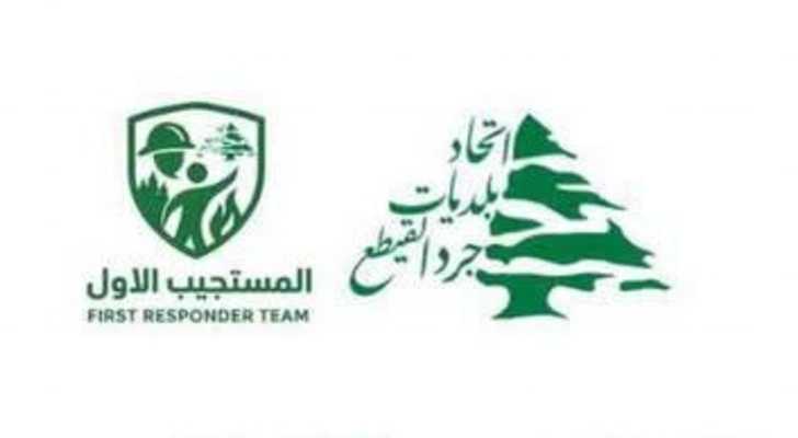 فريق المستجيب الأول في اتحاد بلديات جرد القيطع يدعو إلى المشاركة في حملة للتبرع بالدم