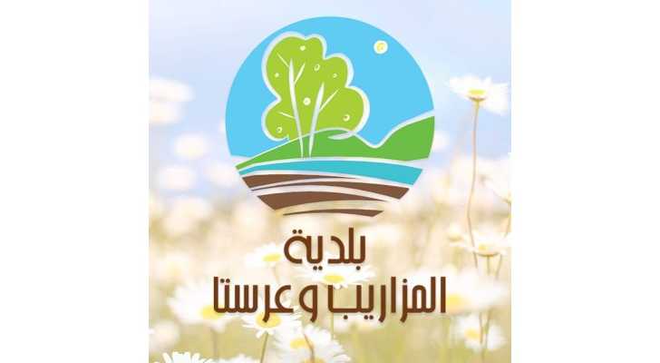 بلدية المزاريب وعرستا توزع الشتول لأهالي البلدة