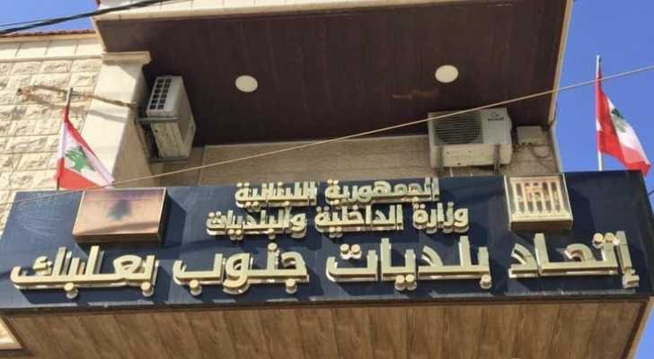 اتحاد بلديات جنوب بعلبك يبحث وجمعية التضامن الدولي مشاريع لخدمة قرى الاتحاد
