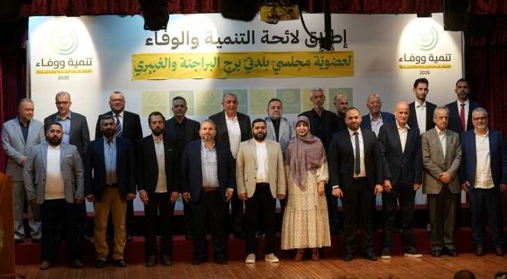 إعلان لوائح 