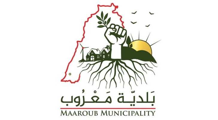 بلدية معروب تستأنف حملة تنظيف أحياء البلدة