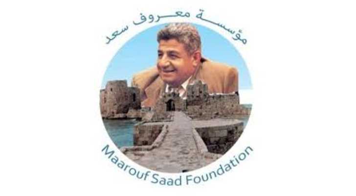 مؤسسة معروف سعد تدير 10 مراكز لاستقبال النازحين في صيدا