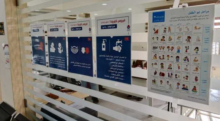 عيادة طبية نقالة برعاية الهيئة الصحيّة تنطلق من بوابة بلدية الكفور