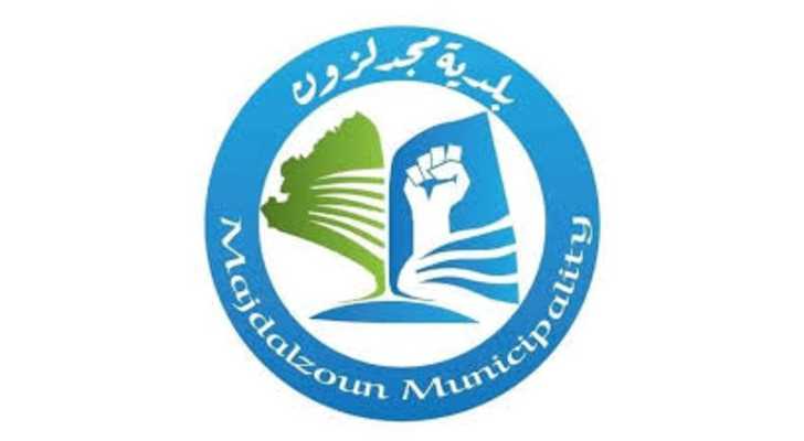 بلدية مجدلزون تتسلّم 750 غالون مازوت لدعم التدفئة في البلدة