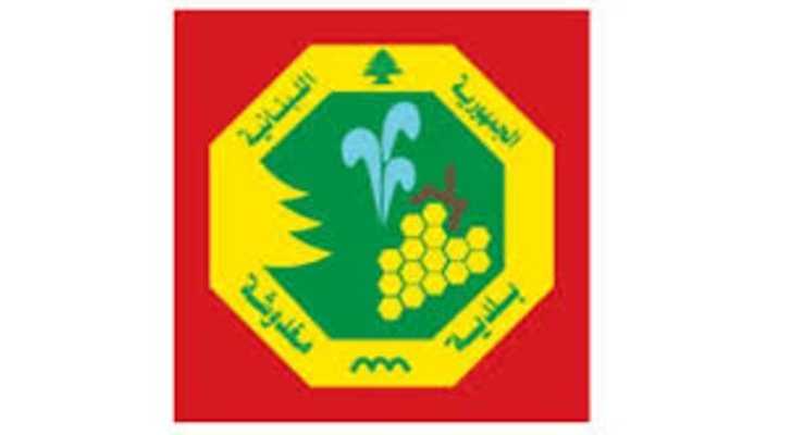 بلديّة مغدوشة تشكر شباب البلدة على جهودهم في حفظ الأمن والاستقرار