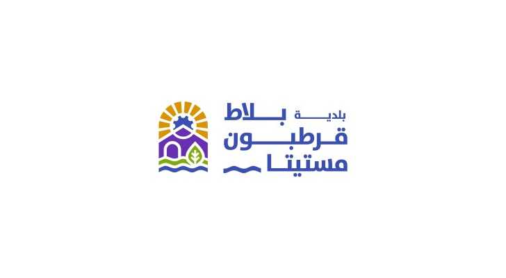 بلدية بلاط – قرطبون – مستيتا تشدّد على إجراءات الوقاية ومكافحة القوارض