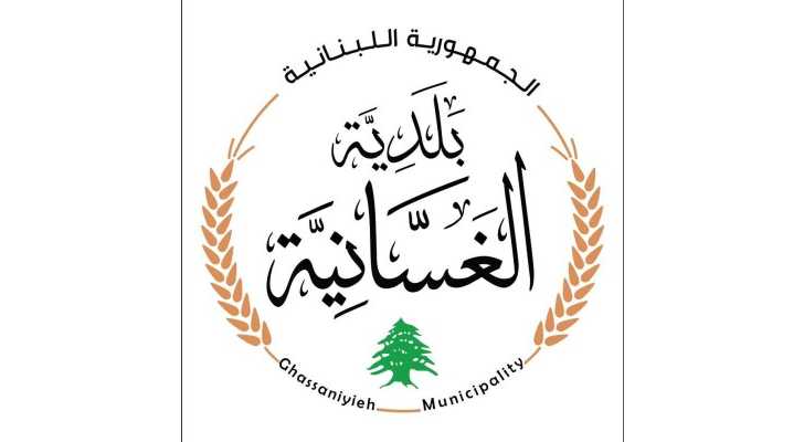لجنة الصحة في الغسانية تُجري جولة تفتيشية لضمان سلامة الغذاء في البلدة
