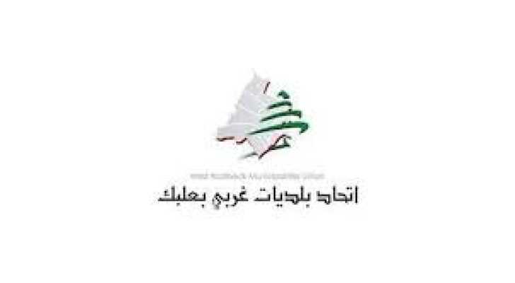 اتحاد بلديات غربي بعلبك يدين العدوان الهجمي على مبنى بلدية بليدا 