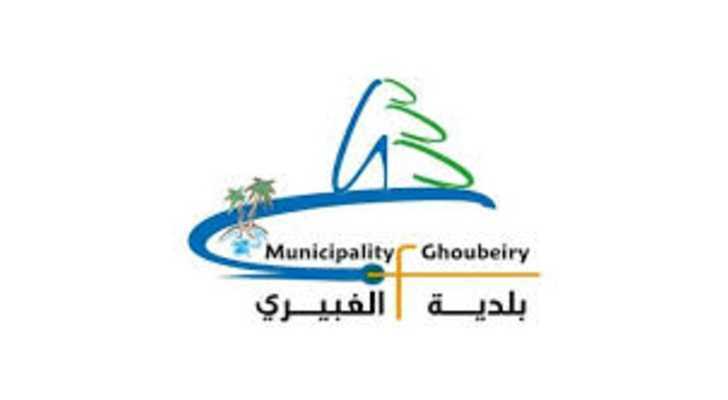 بلدية الغبيري تواصل أعمال العناية بالمساحات الخضراء