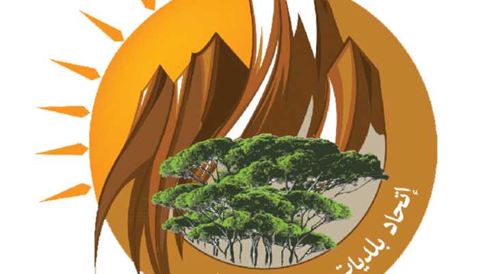 اتحاد بلديات جبل الريحان يقدّم دعمه وتعازيه لأهالي طرابلس