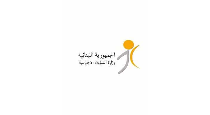 وزارة الشؤون الاجتماعية: أكثر من 33 ألف مستفيد من ذوي الإعاقة يتلقون المساعدة الشهرية عن شهر حزيران
