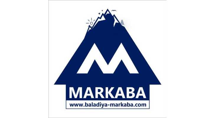 بلدية مركبا: بيان تعزية ومواساة مع بلدية جويا وأهالي البلدة