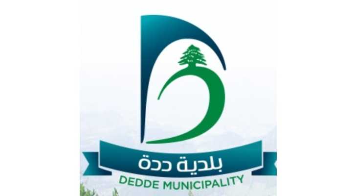 بلديّة ددّه تنظّم نشاطًا للأطفال بمناسبة عيد الأمّ والطفل