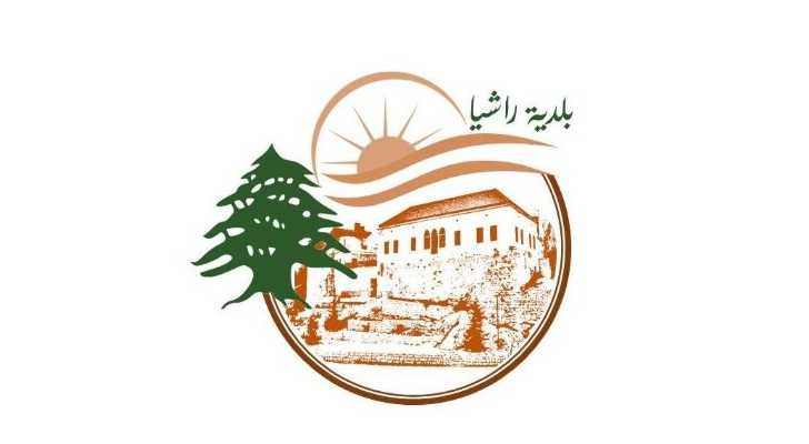بلدية راشيا الوادي تعدّل برنامج توزيع المياه على الأحياء