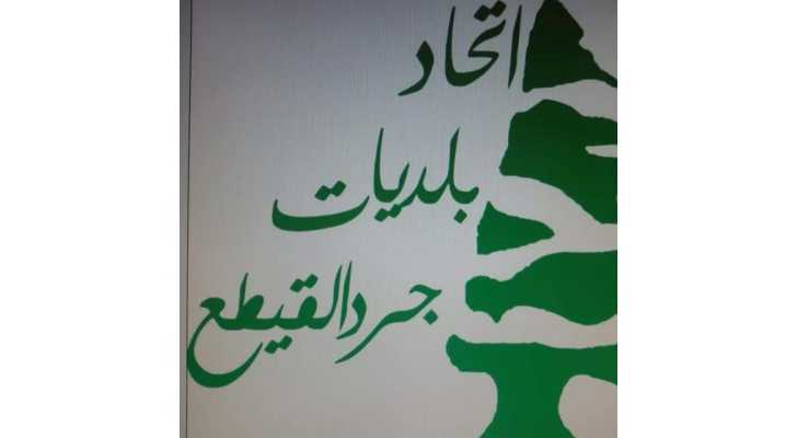 اتحاد بلديات جرد القيطع يوجّه فرق المستجيب الأول لإنقاذ سيارات انحرفت عن الطرقات بفعل العواصف