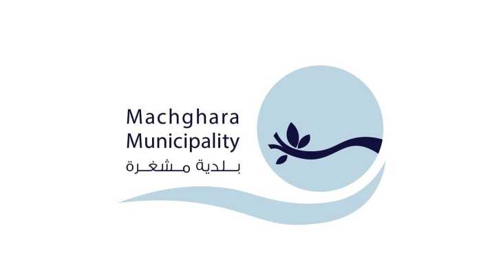 بلدية مشغرة تتابع ملف المنازل المتضررة وتنسّق مع مجلس الجنوب