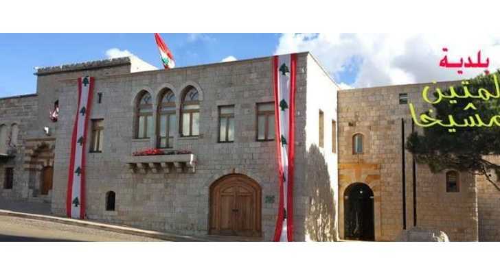 بلدية المتين ومشيخا تذكّر بضرورة تسجيل عقود الإيجار والتدقيق بهوية المستأجرين